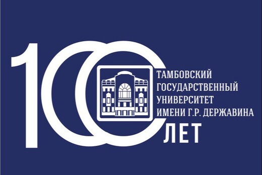 Державинская школа развития