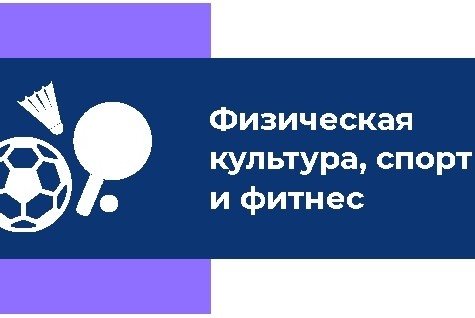 Консультация по чемпионату WorldSkills