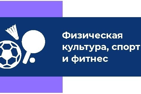 Консультация по чемпионату WorldSkills