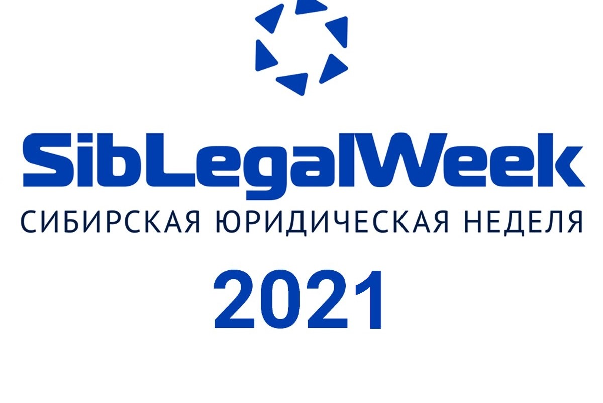 Правовое регулирование инновационной деятельности. Рекомендации от ведущих юридических компаний