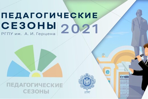 Рабочая встреча программного комитета городского проекта...