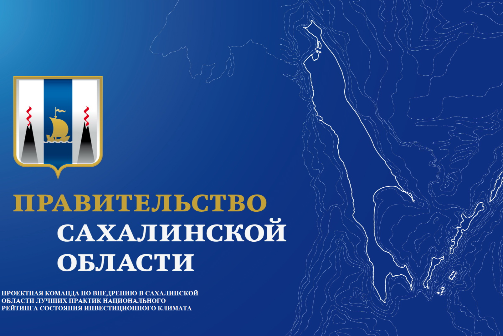 Заседание проектной команды