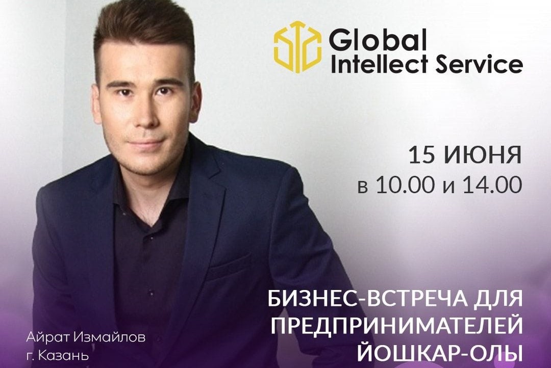 БИЗНЕС-ВСТРЕЧА "ПОВЫШЕНИЕ ПРИБЫЛИ БИЗНЕСА С DIGITAL. ПОШАГОВЫЙ АЛГОРИТМ"