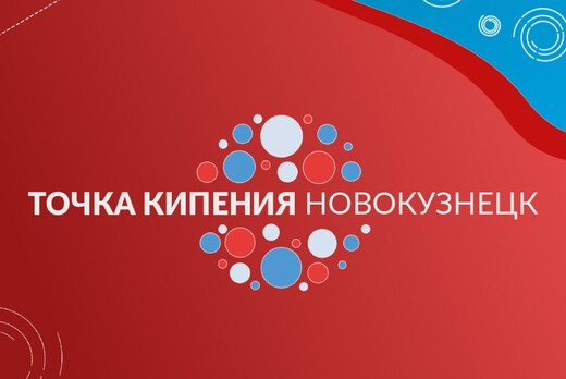 Круглый стол «Цифровая трансформация образования: тактиче...