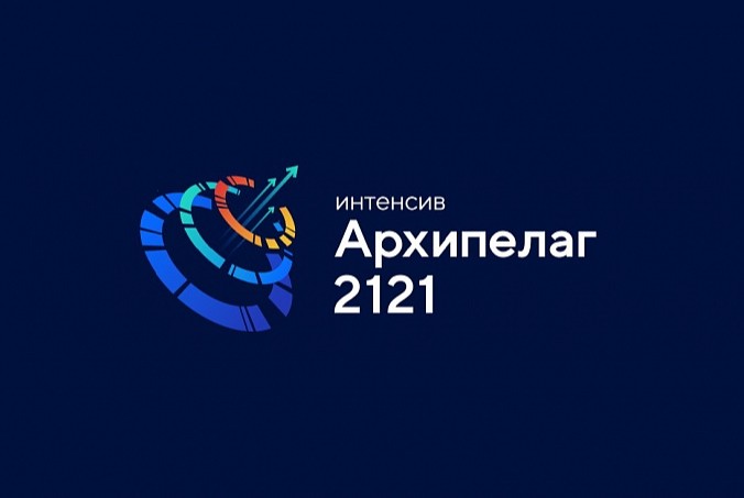 Интенсив СВФУ по подготовке к Архипелагу 2121: Сегментация и анализ рынка
