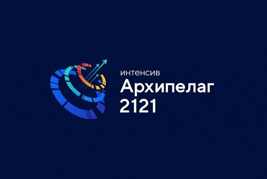 Интенсив СВФУ по подготовке к Архипелагу 2121: Сегментаци...