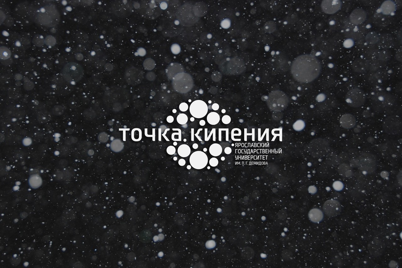 Мастер-класс по теории решения изобретательских задач (ТРИЗ)