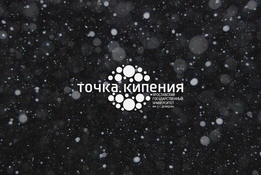 Мастер-класс по теории решения изобретательских задач (ТР...