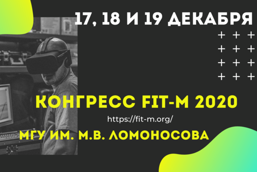 Международный Научный Конгресс по применению технологий в...