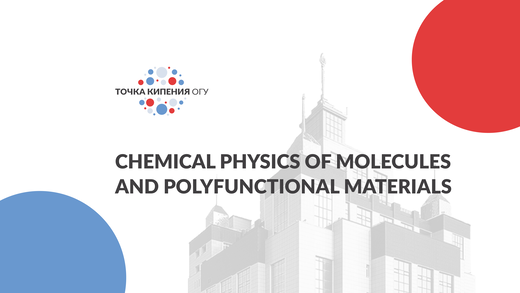 Chemical Physics of Molecules and Polyfunctional Material...