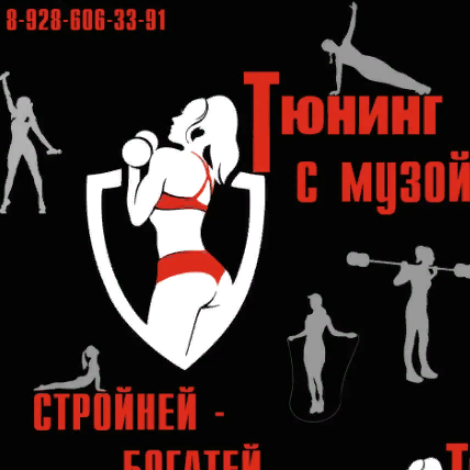 ИП Захарова Р.В.