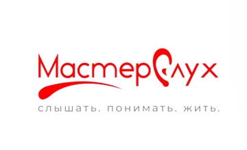 Сеть специализированных медицинских центров сурдологии, реабилитации и коррекции слуха "Мастер слух"