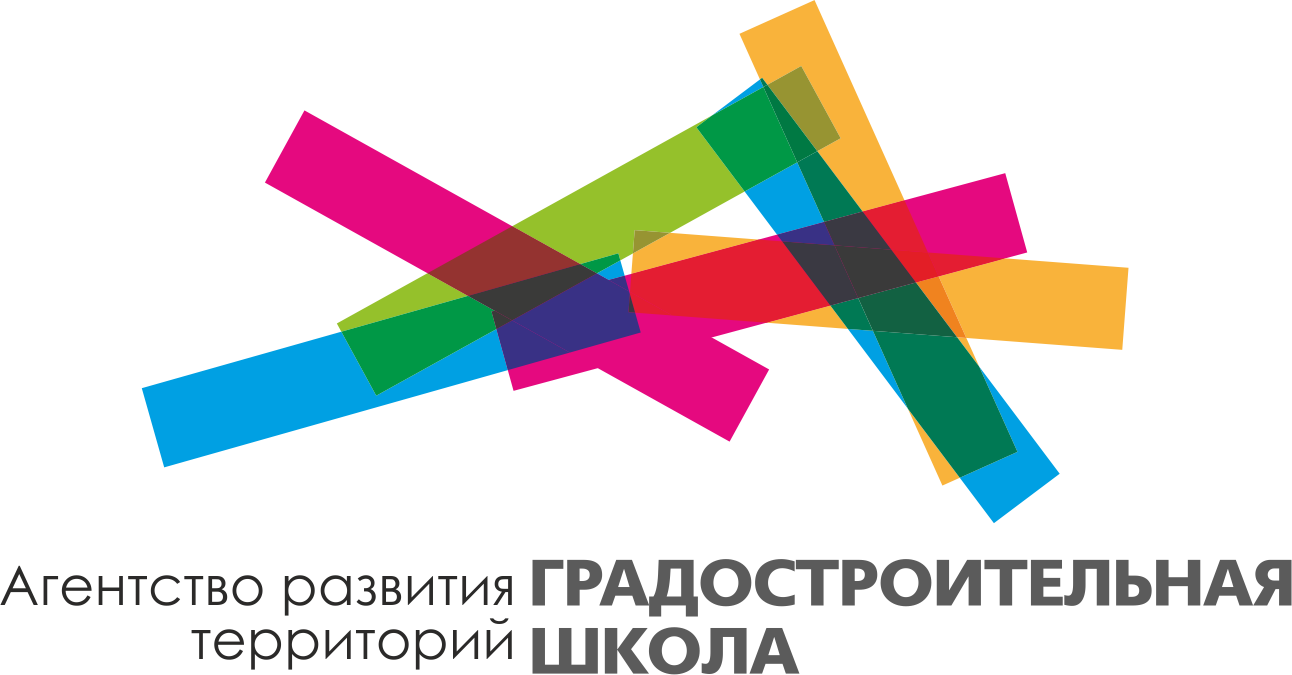 ООО Агентство развития территорий «Градостроительная школа»