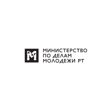 Министерство молодежи Республики Татарстан 