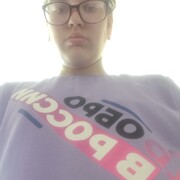 Юдина Даша Александровна