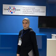 Зурабова Хьава Мусаевна Зурабова Хьава Мусаевна