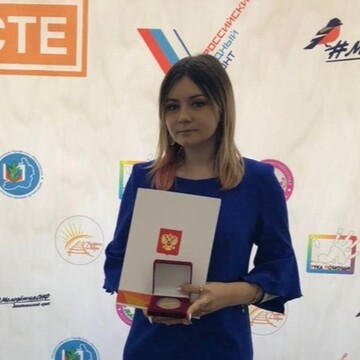 Татьяна Сергеевна Забелина