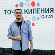 Кочкаров Руслан Рашидович